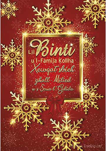 Picture of LIL-BINTI U L-FAMILJA KOLLA MILIED KARTOLINA